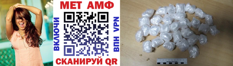 Амфетамин 97% Игра