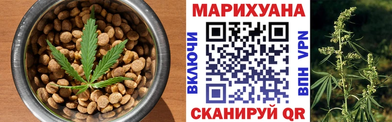 Еда ТГК конопля  что такое   Игра 