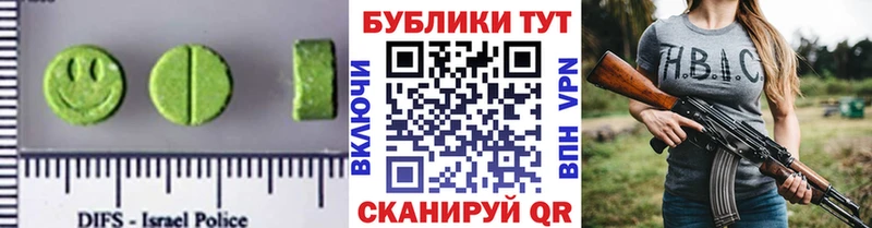 Ecstasy 300 mg  Игра 