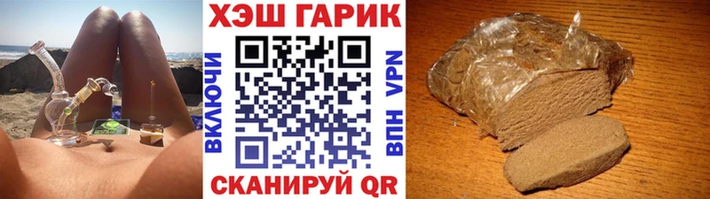 ГАШИШ хэш  Игра 