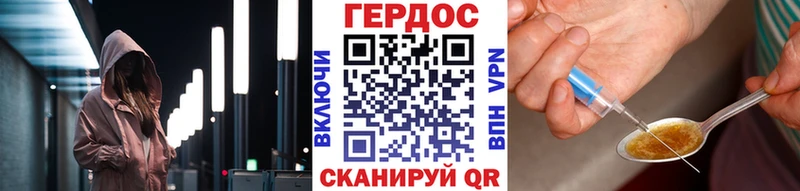Героин Heroin  Игра 