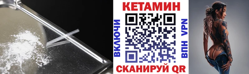 КЕТАМИН VHQ  дарнет шоп  KRAKEN ссылки  Игра 