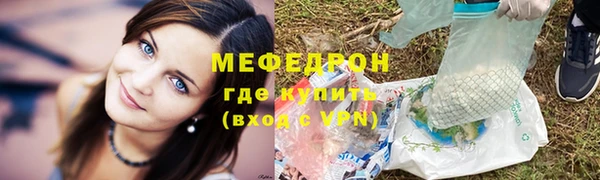 метамфетамин Новокубанск