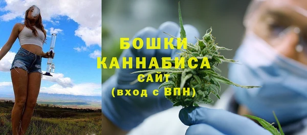 мефедрон Нефтегорск