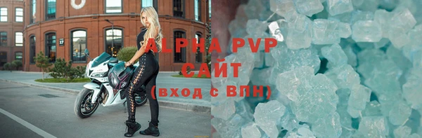 метамфетамин Новокубанск