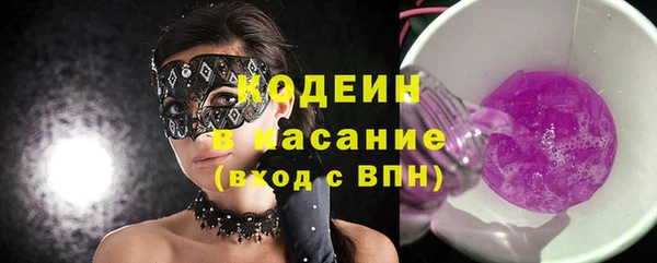 стафф Навашино
