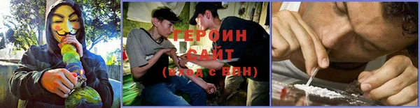 метамфетамин Новокубанск
