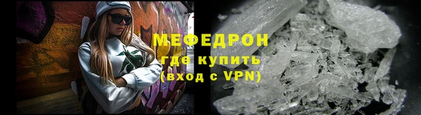 ешки Новозыбков