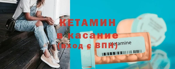 стаф Новодвинск