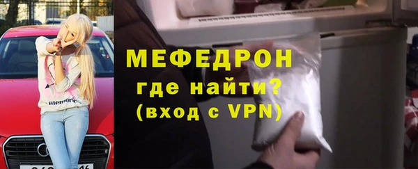 ешки Новозыбков