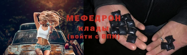мефедрон Нефтегорск
