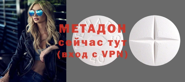 метамфетамин Новокубанск