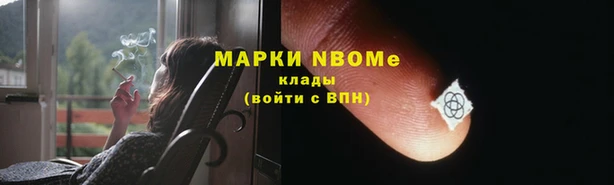 метамфетамин Новокубанск