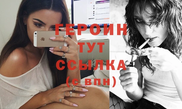 мефедрон Нефтегорск