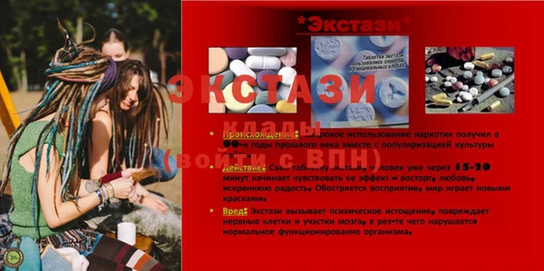 гашишное масло Нефтекумск