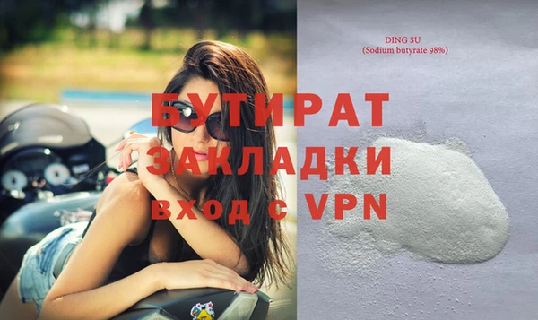 метамфетамин Новокубанск