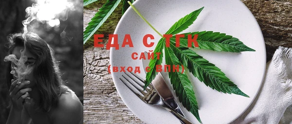 ешки Новозыбков