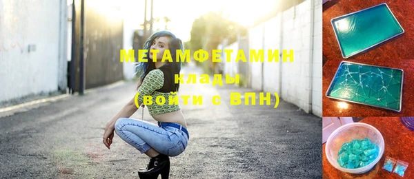 героин Нея