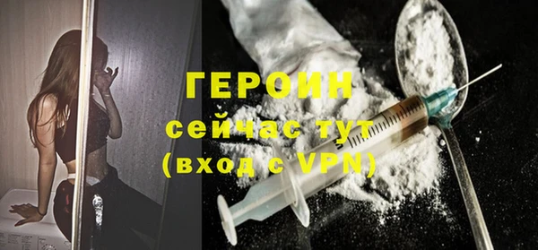 героин Нея