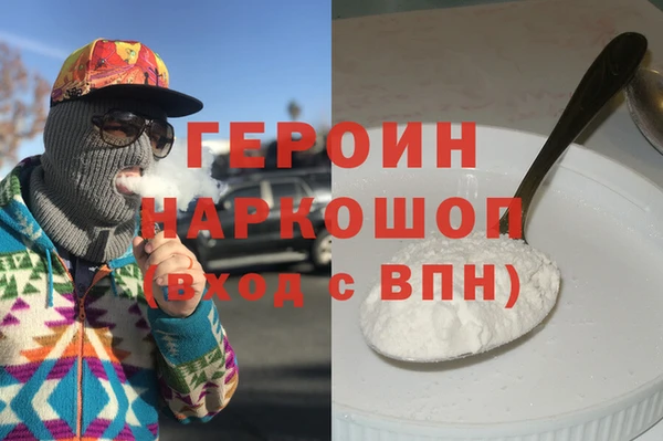 мефедрон VHQ Верея
