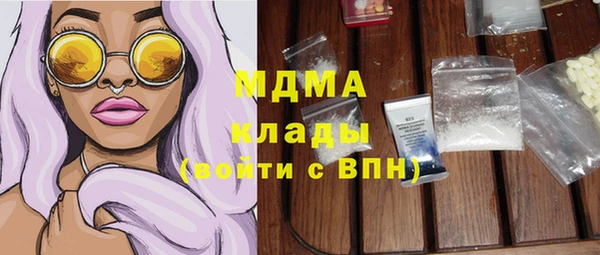 мефедрон Нефтегорск