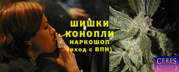гашишное масло Нефтекумск
