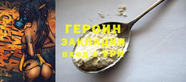 стаф Новодвинск