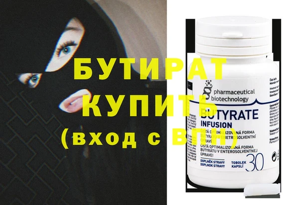 гидра Аксай