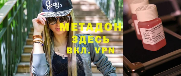 стаф Новодвинск