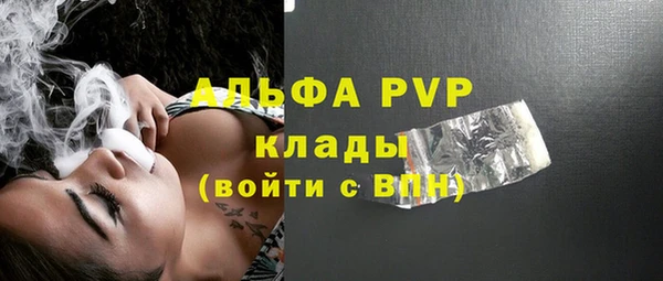 гашишное масло Нефтекумск
