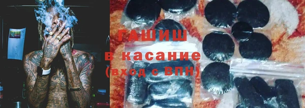 мефедрон Нефтегорск