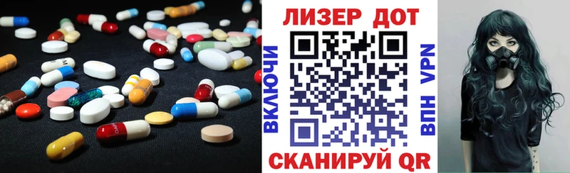 где найти наркотики  Игра  LSD-25 экстази кислота 