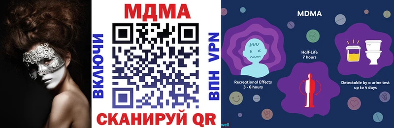 МДМА VHQ  Игра 