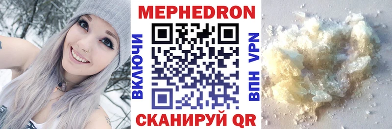 мега ONION сколько стоит Игра Меф кристаллы