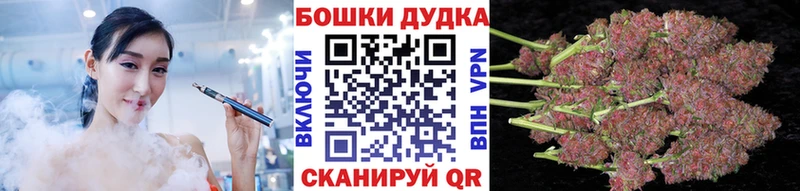 даркнет сайт  Игра  Шишки марихуана гибрид 